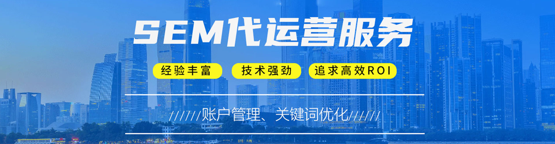 胡杨河百度推广代理