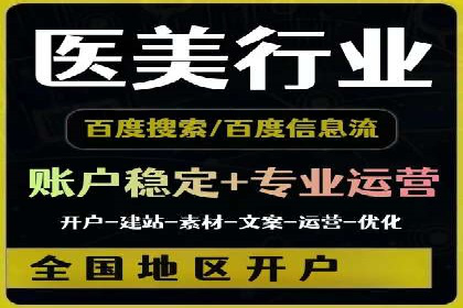 探索sem竞价代运营在中小企业中的运用案例